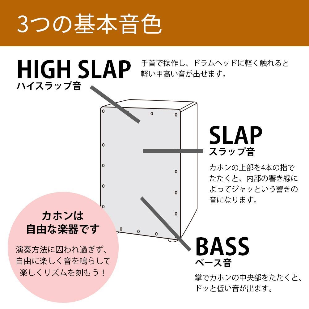 GECKO カホン Cajon スナッピー調節可能ダイヤル付 打楽器 木製 金色