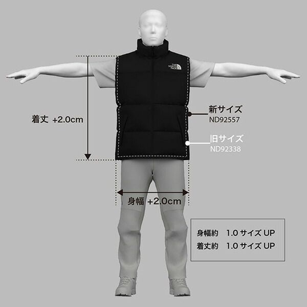 冬用ジャケット ダウン