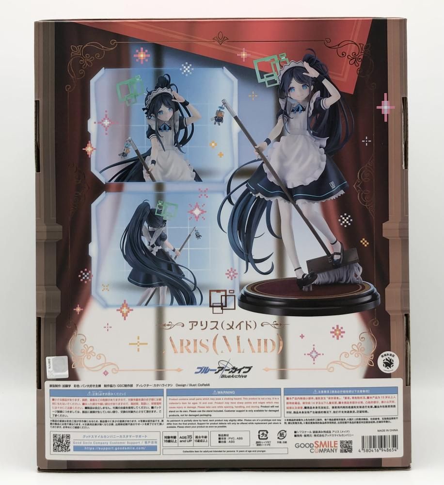 【新品未開封】グッスマ予約品　メイドアリス　完全新品未開封 61p-DuLU6AL._AC_SY200_QL15_.jpg
