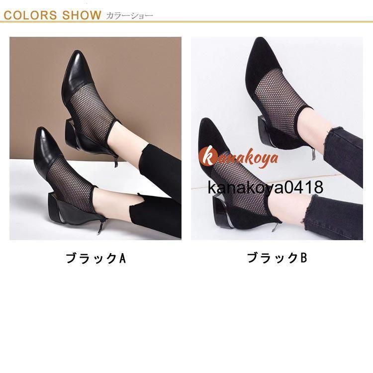 シースルー