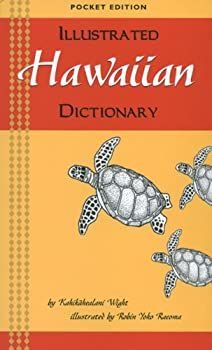 【中古-非常に良い】 Illustrated Hawaiian Dictionary