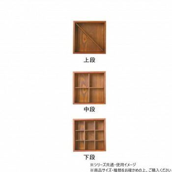 阿瀬真三商店