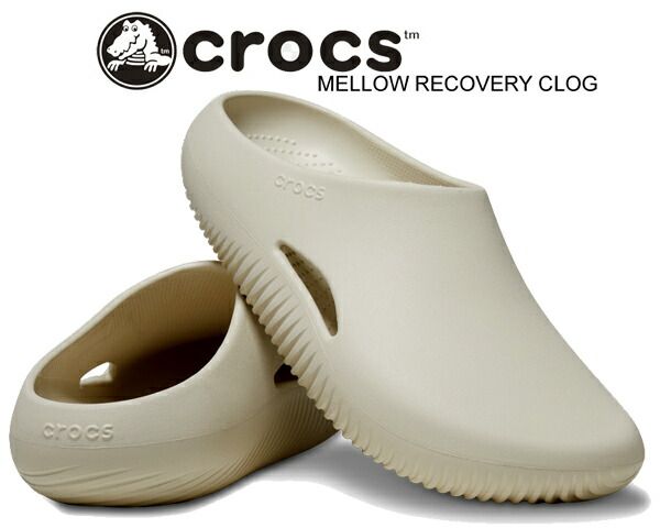 クロックス メロウ リカバリー クロッグ crocs MELLOW RECOVERY CLOG STUCCO 208493-160 スタッコ ベージュ サンダル ライトライド フォーム チル ミュール