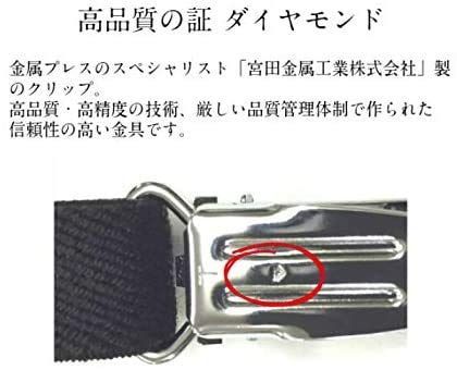 吊りバンド