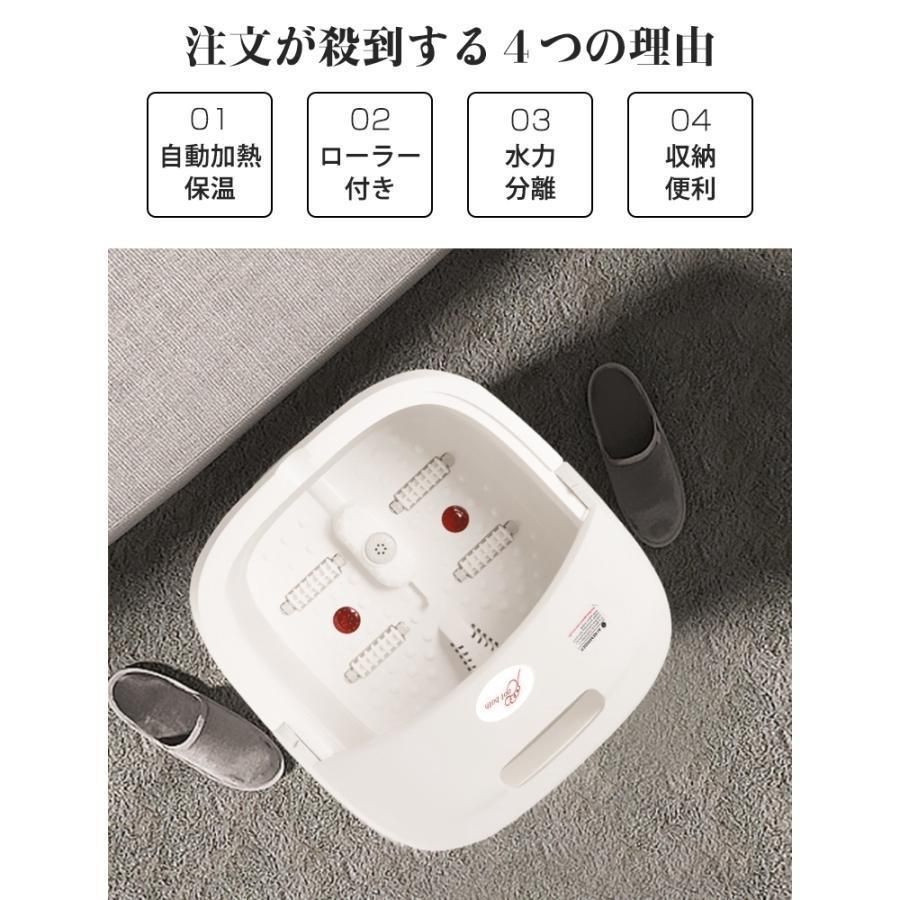 電気