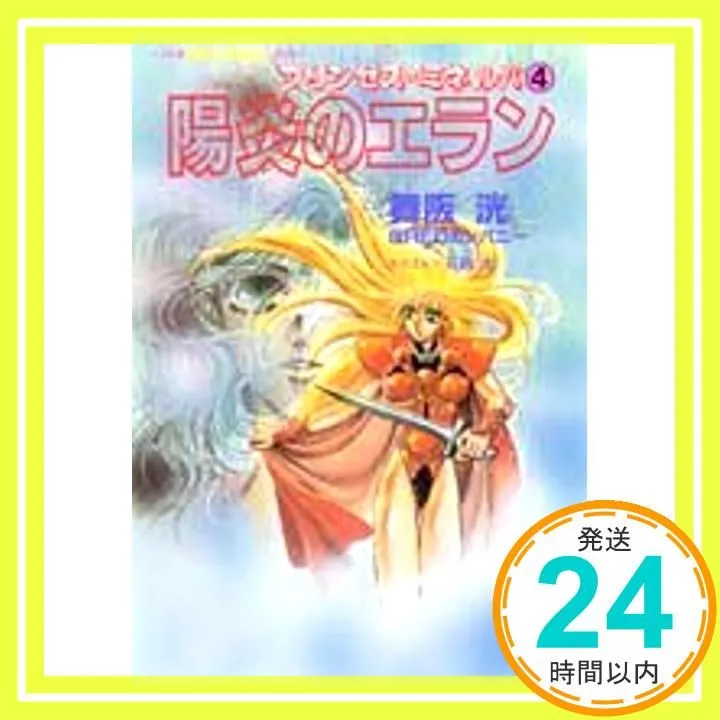 2026年最新】石田走の人気アイテム - メルカリ