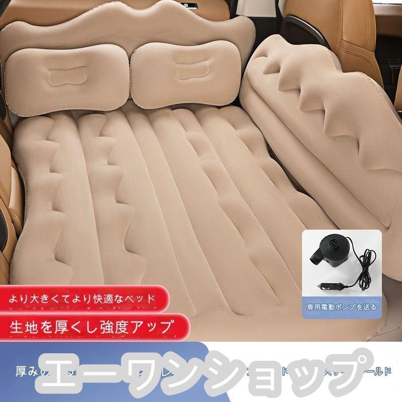 WAQ インフレータブルスリーピングマット ベージュ WAQ インフレータブルスリーピングマット ベージュ