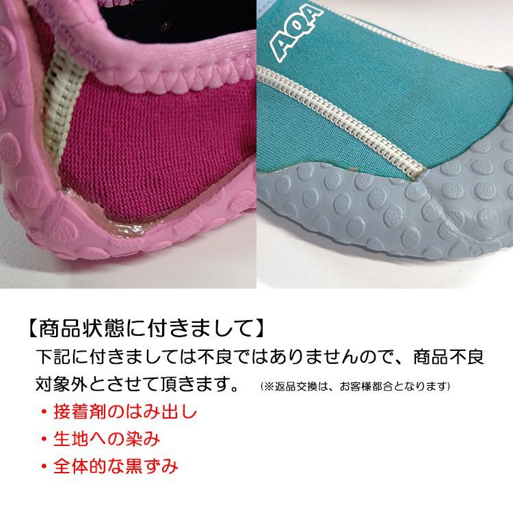 AQA スノーケリングシューズ 薄底タイプ 22-28cm KW-4472N コンパクト マリンシューズ  ブラック 男女兼用 メンズ レディース スノーケリング