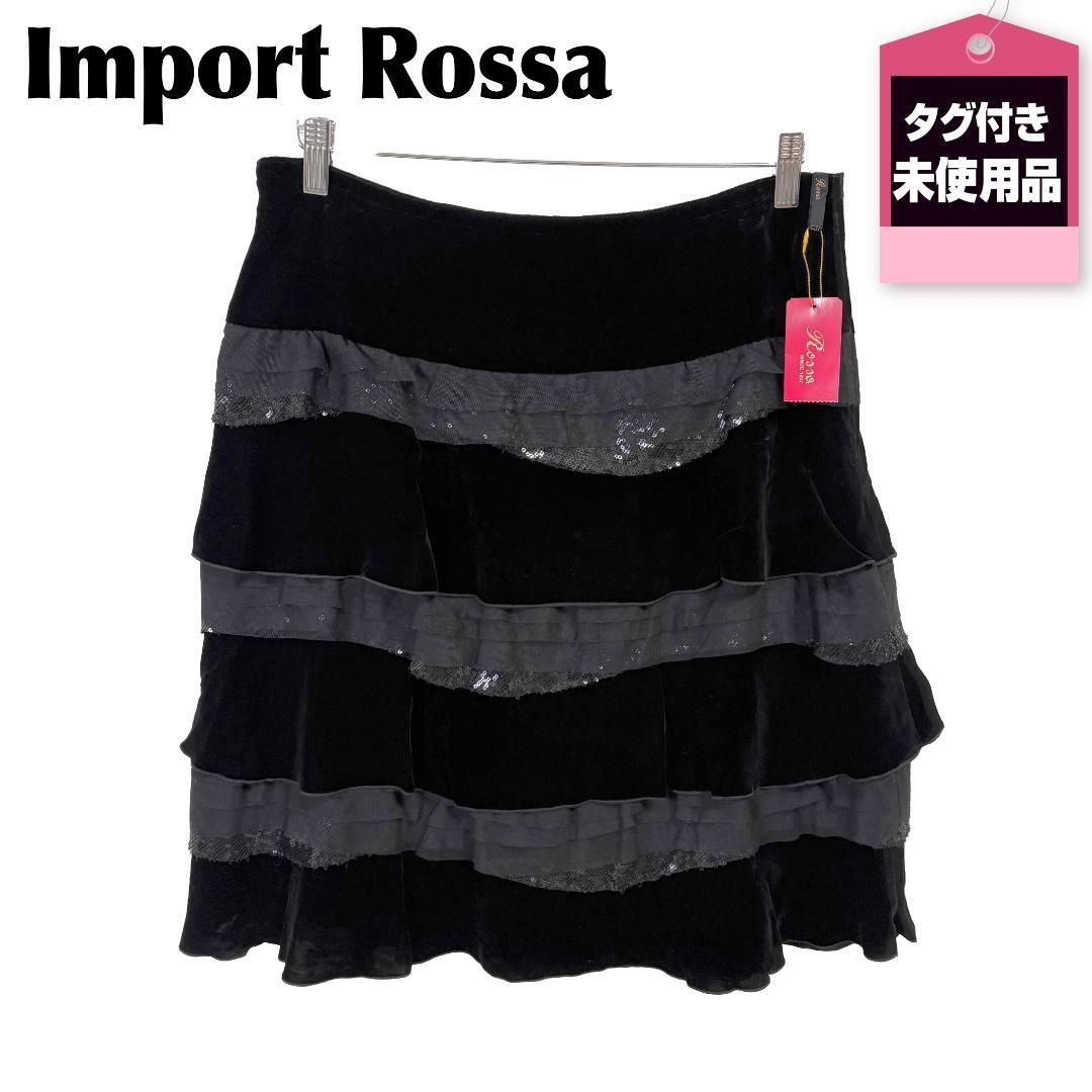 定価7.8万 Rossa ベロアフリルティアードスカート 46 ブラック