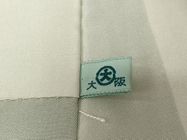 平和屋着物○本加賀友禅作家 奥田勝将 訪問着 松竹梅花文 暈し染め