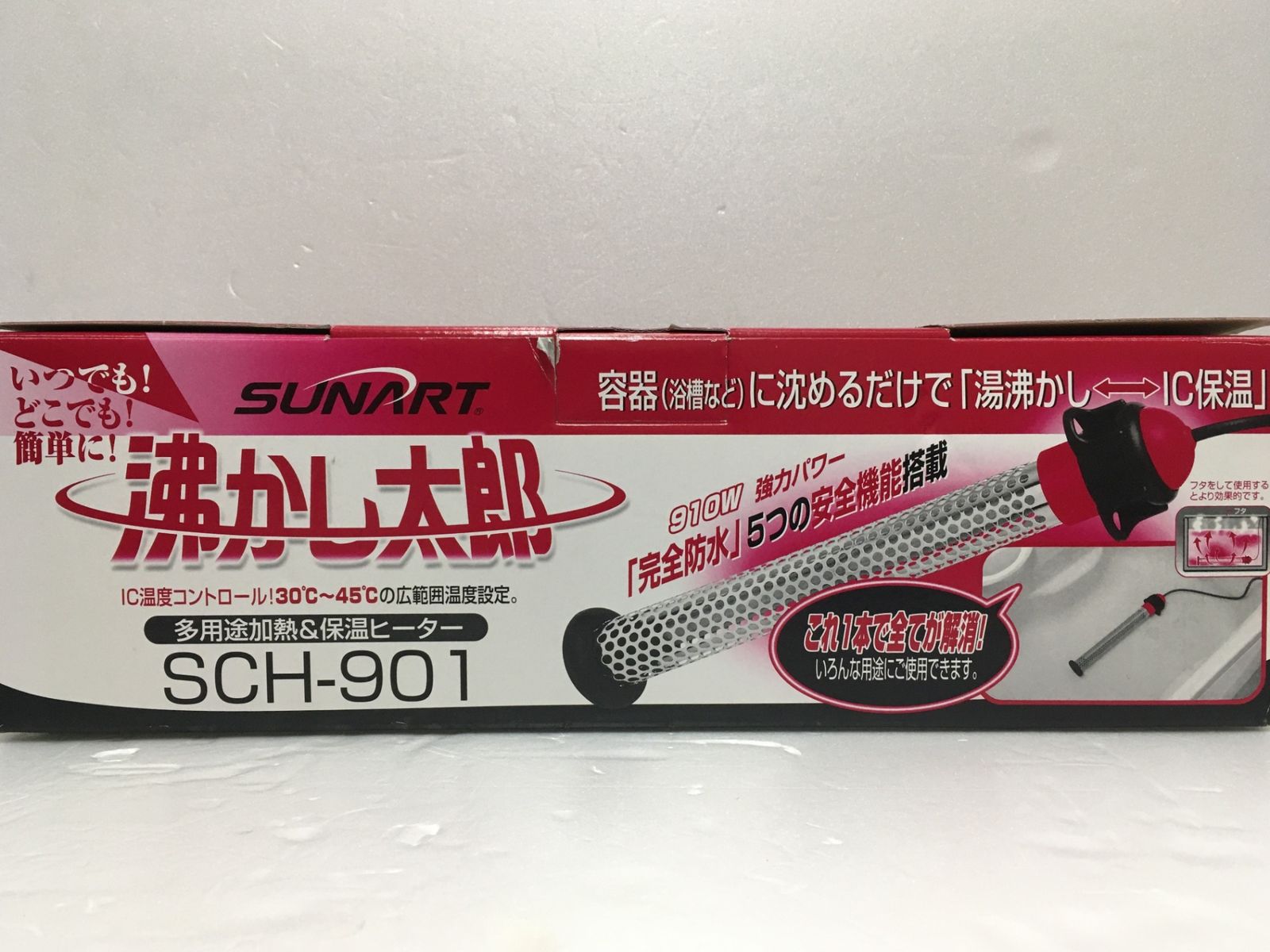 クマガイ電工 囗G