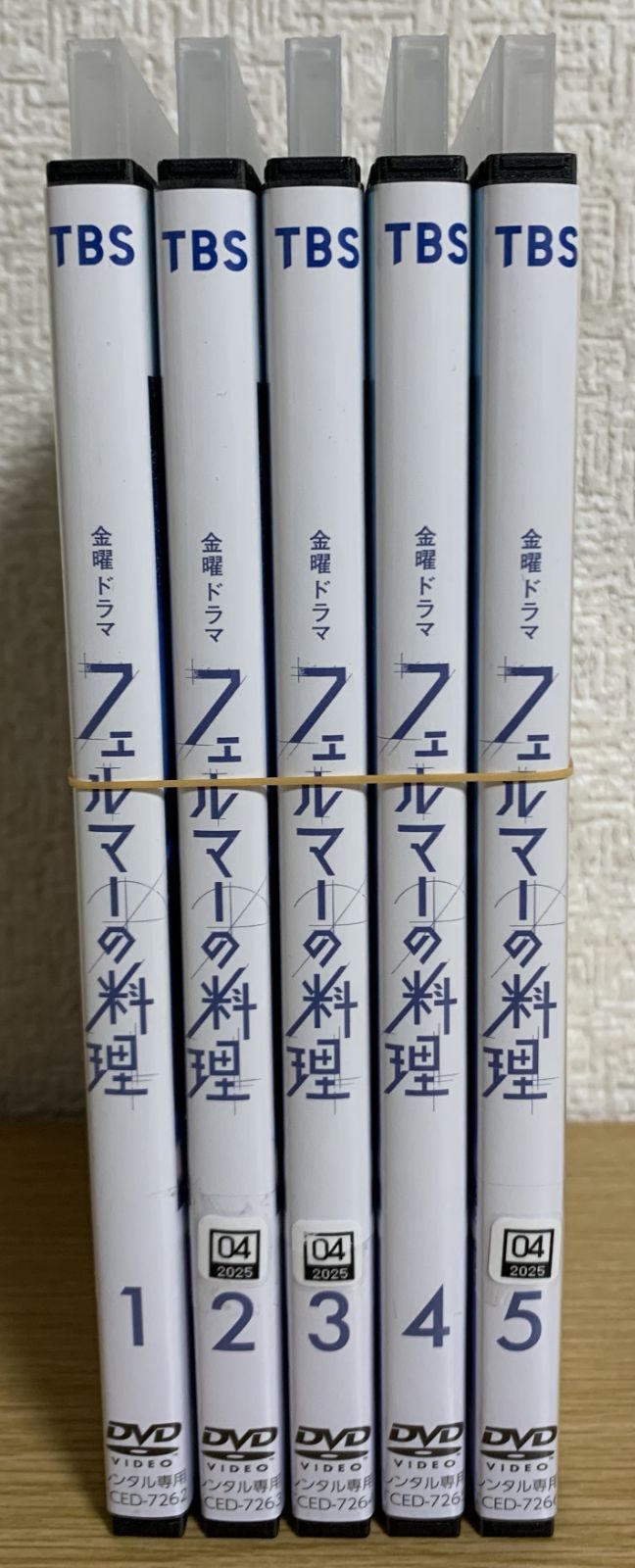 フェルマーの料理