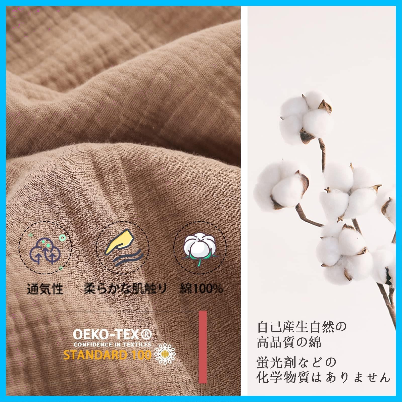 防臭