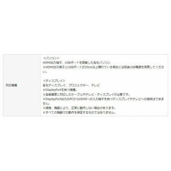 サンワサプライ