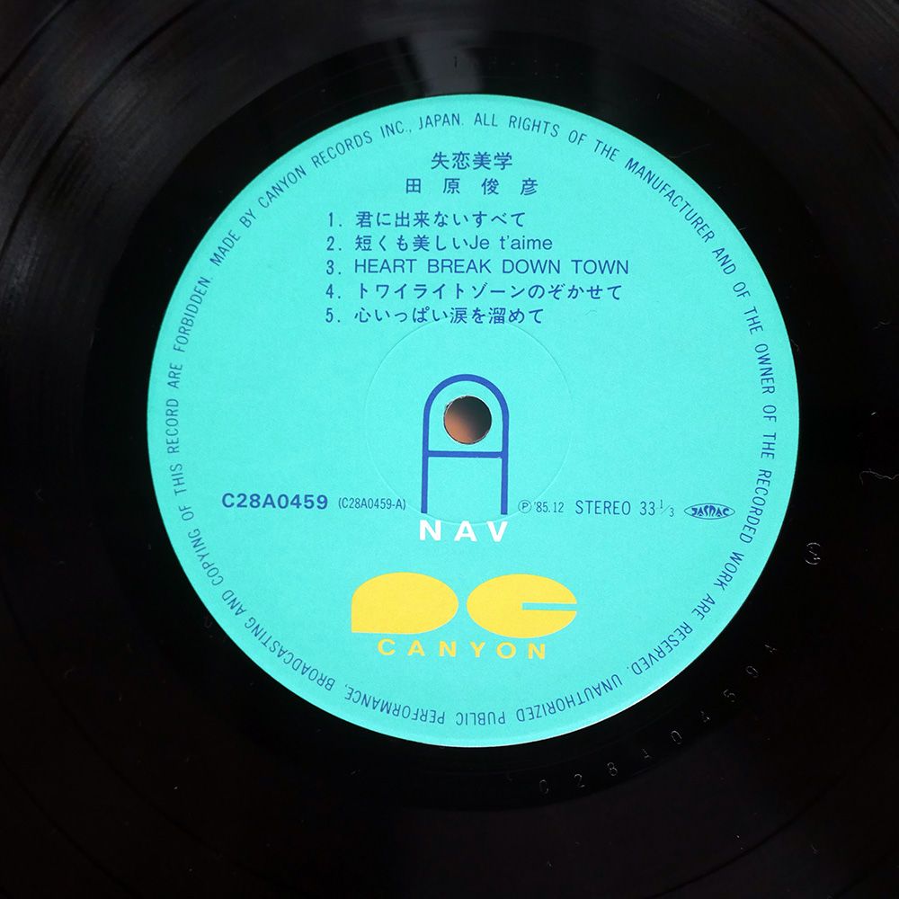 帯付き 国内盤 田原俊彦/失恋美学/NAV C28A0459 LP - メルカリ