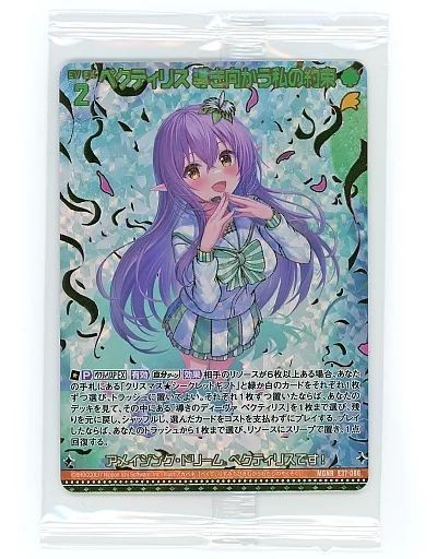カード 希少】愛より青し トレカ フルコンプ（PRとバリエーションカード