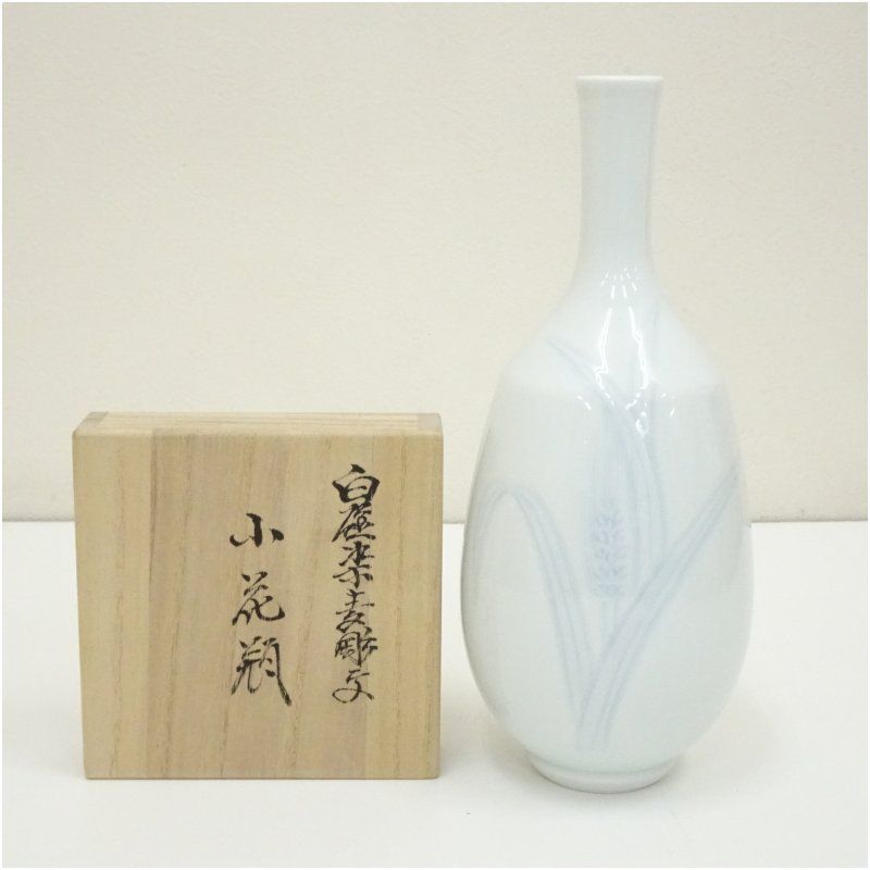 人間国宝 井上萬二窯造 白磁染麦彫文小花瓶 共箱 花器 おしゃれ かわいい アンティーク フラワーベース 華道 華道具 茶道具 茶道 生花 花入れ 12月 冬