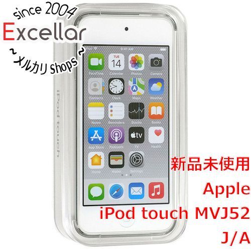 bn:12] Apple 第7世代 iPod touch MVJ52J/A シルバー/128GB - 家電・PC