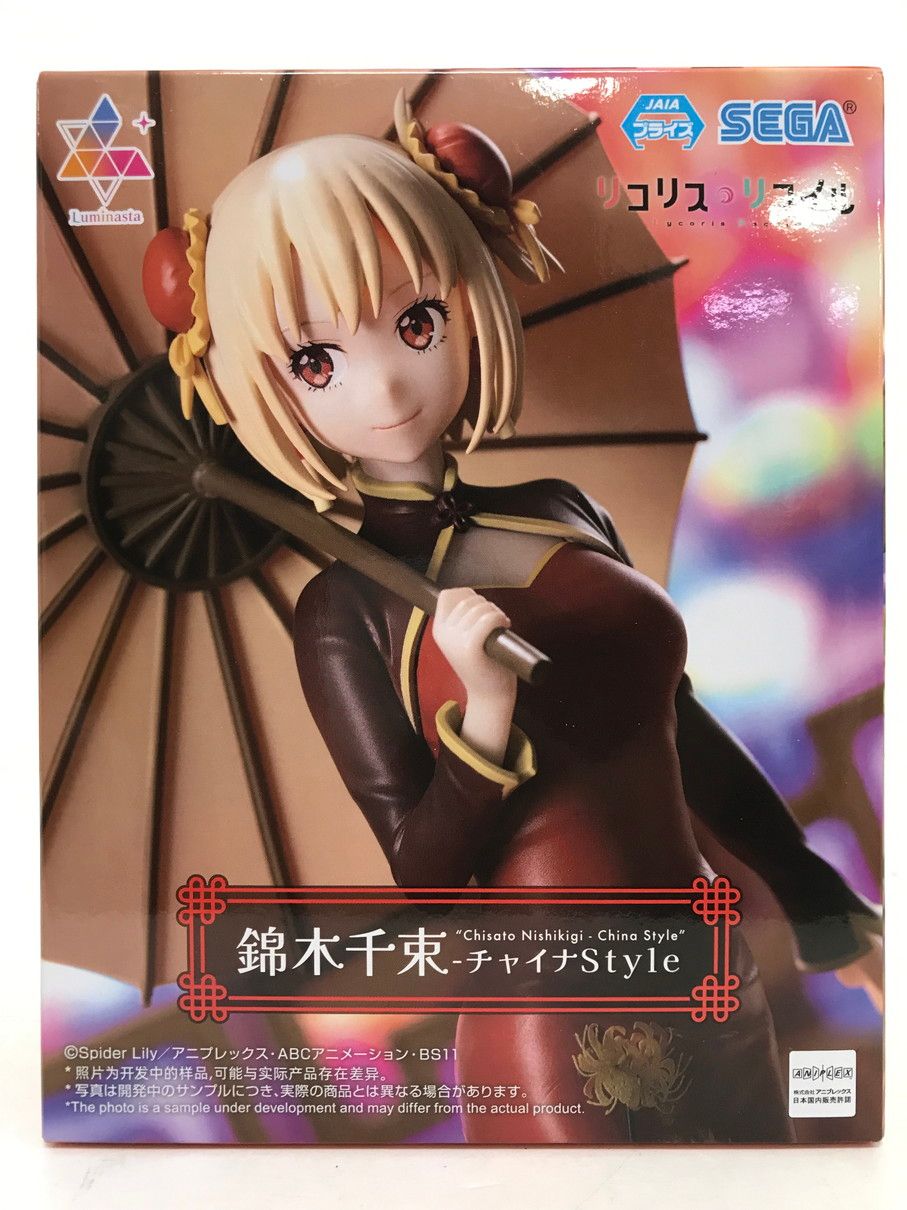 079 未開封 リコリス・リコイル Luminasta 錦木千束 チャイナ