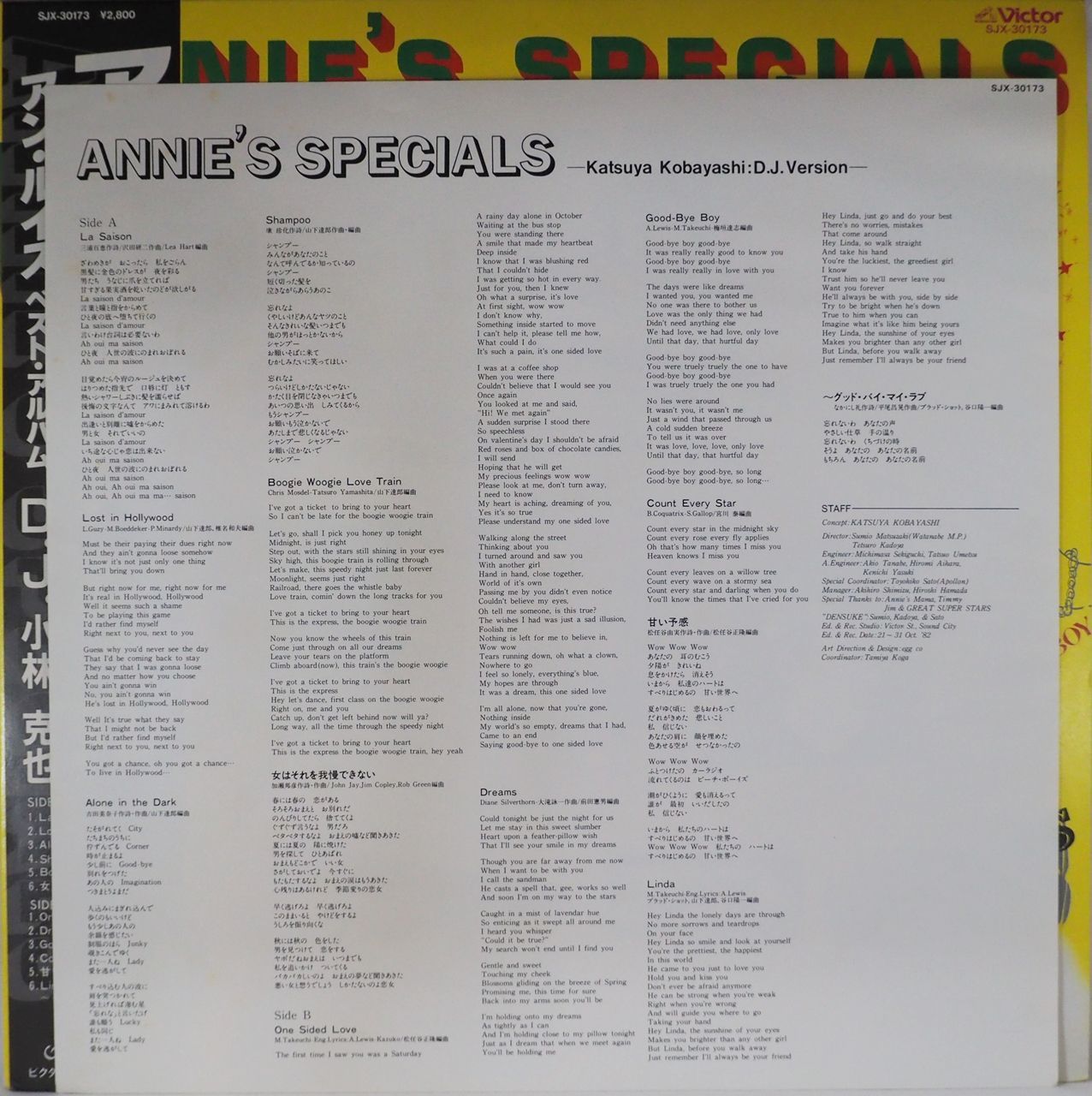 レア／アン・ルイス ANNIE’S SPECIALS ANN LEWIS CD Amazon.co.jp: ANNIE'S SPECIALS: Music