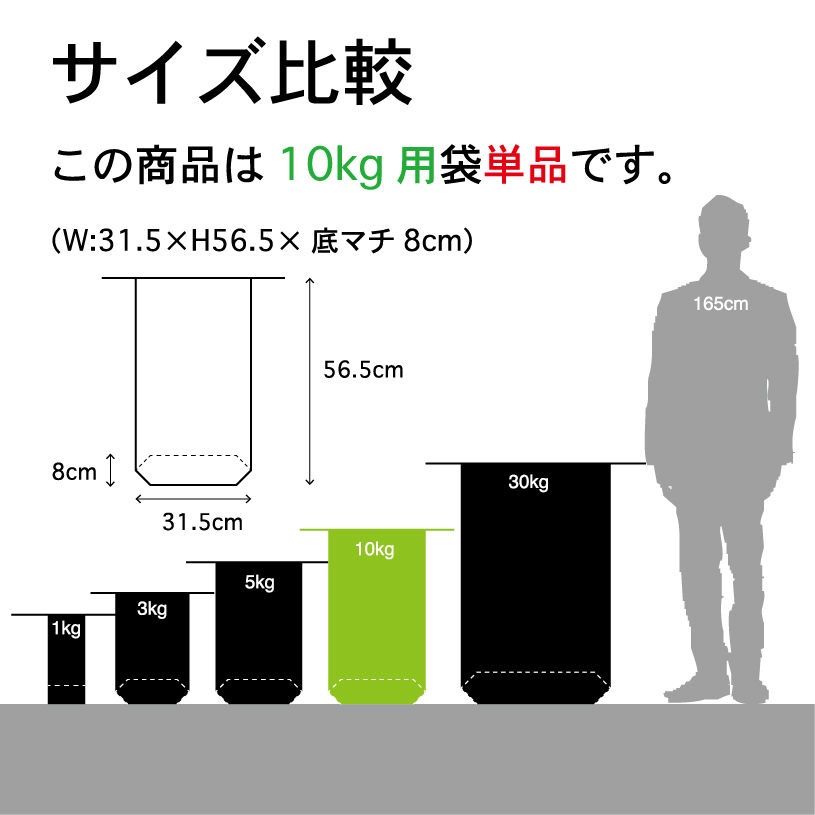 柿渋米袋 10kg用 柿渋塗米袋 防虫 お米の備蓄 柿渋 米 備蓄 10キロ