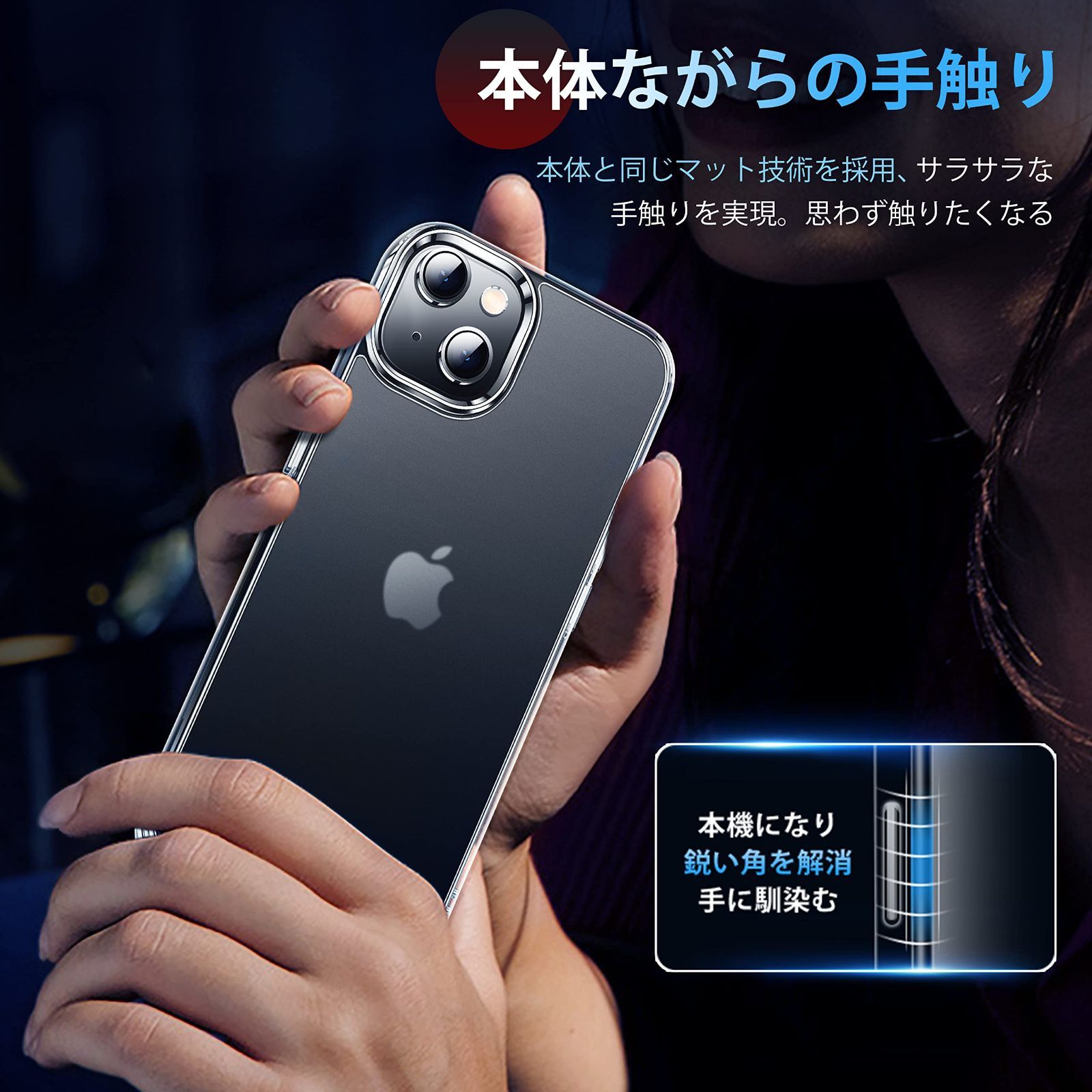 特価商品】【指紋つかず・清潔感保つ】CASEKOO iPhone 13 用ケース