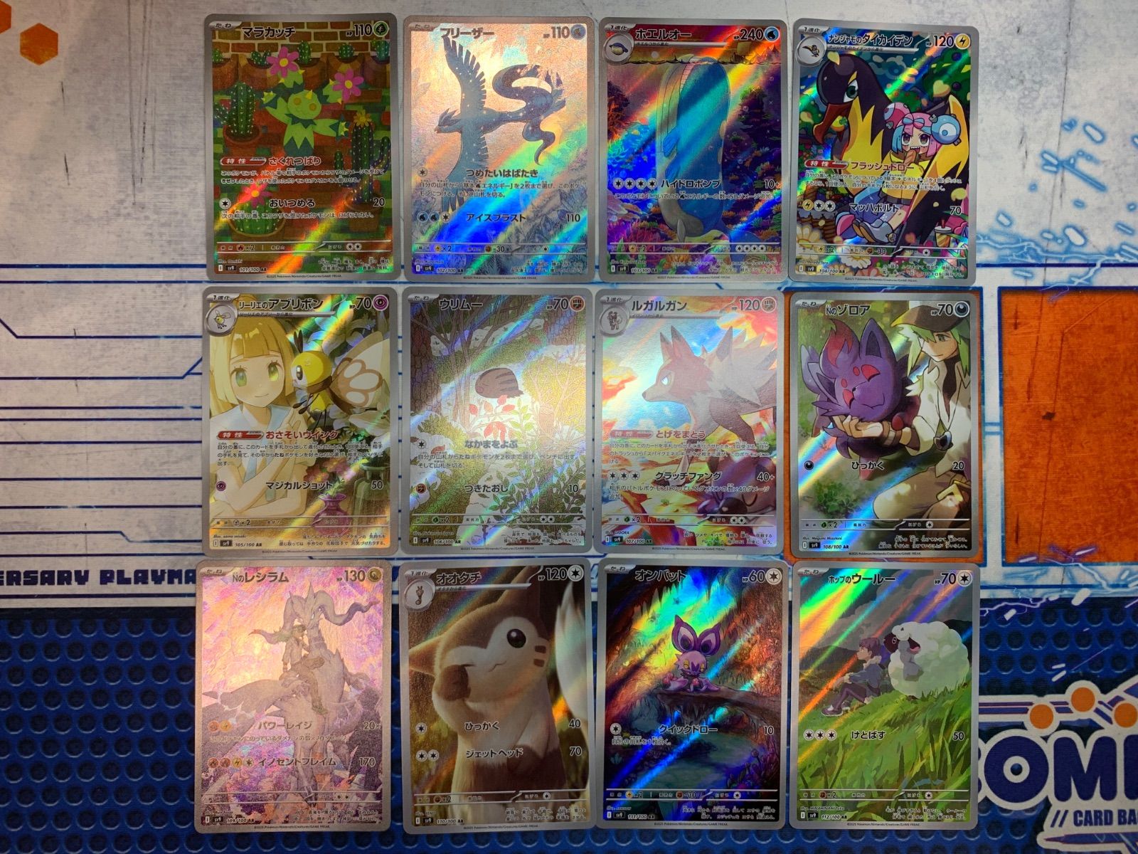 ポケモンカードゲーム ポケモンカード バトルパートナーズ AR 12枚 