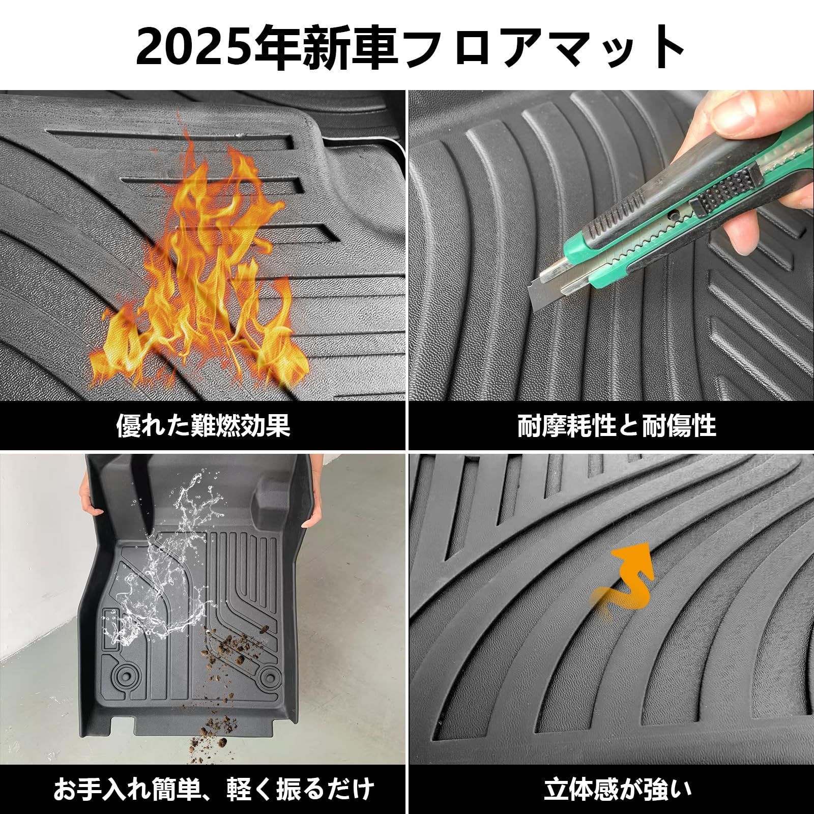 耐摩耗