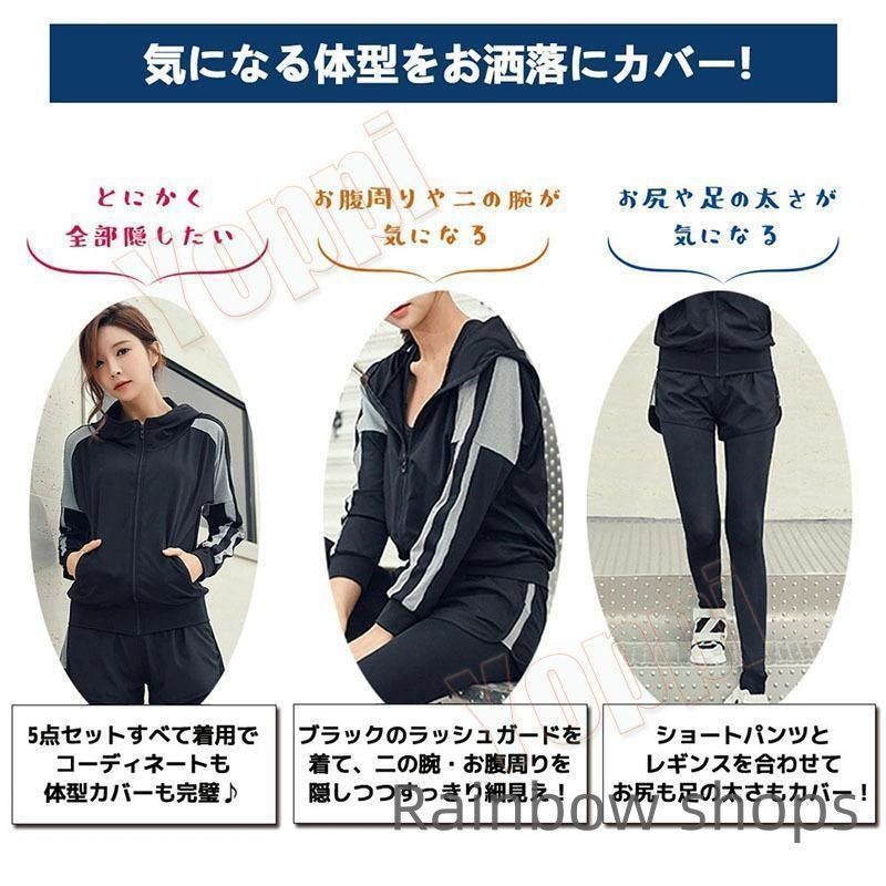 フィットネス 水着