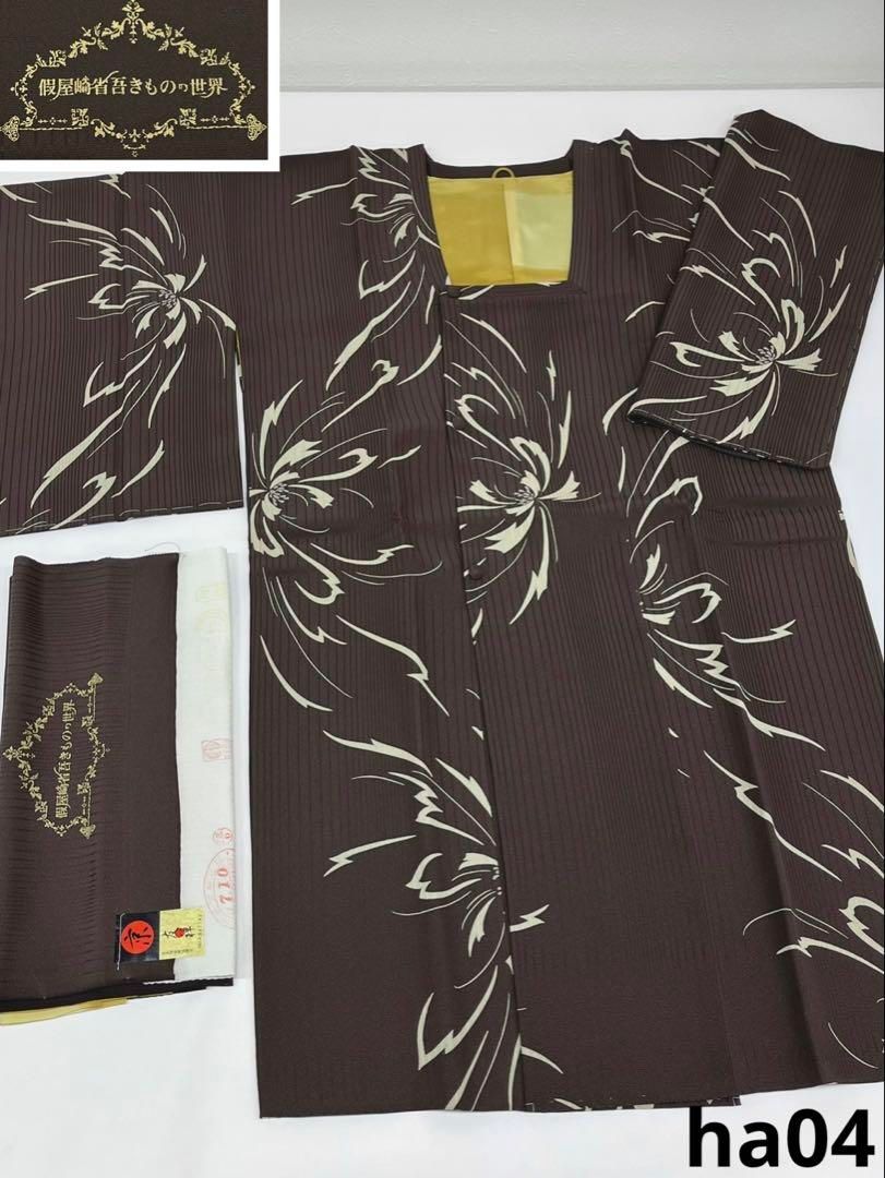 假屋崎省吾 京友禅 道行コート 紋意匠 洋花 正絹 躾糸付 ガード加工