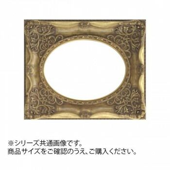 大額 7826 油額 SM アンティークゴールド