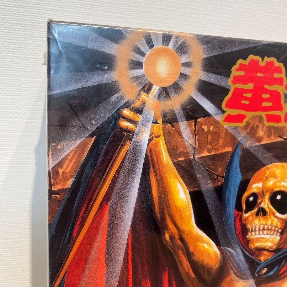 黄金バット 特大　未組立プラモデル 全高：260mmイマイ IMAI 第一企画 Amazon.co.jp: 黄金バット〈特大〉プラモデル : おもちゃ