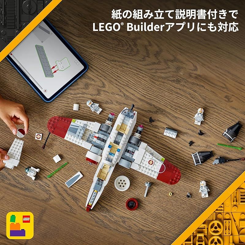 おもちゃ 玩具