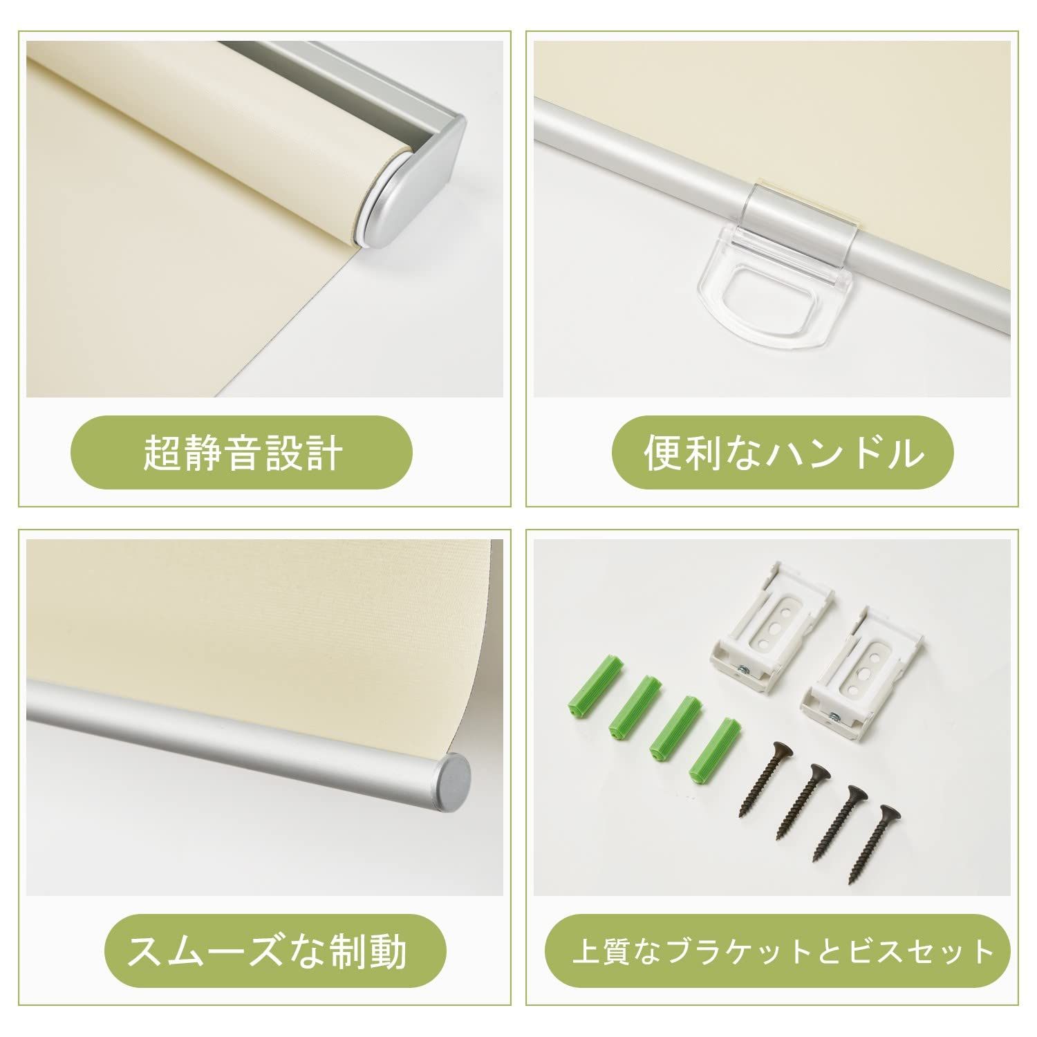 Adliy ロールスクリーン ロールカーテン プルコード式 幅45~240cm|丈?250cmオーダーメイド １級遮光 遮熱 断熱 防水防寒 UVカット カーテンレール取り付け 噪音軽減 省エネ対策 簡単取付け ベージュ 幅90X丈120CM SKLAD-KIRPICHA_RU