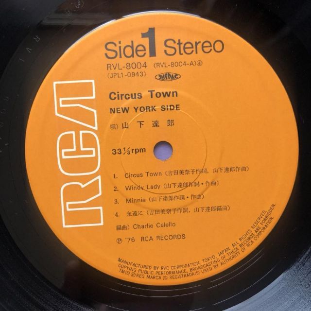 良盤 1976年オリジナルリリース盤 山下達郎 Tatsuro Yamashita LP