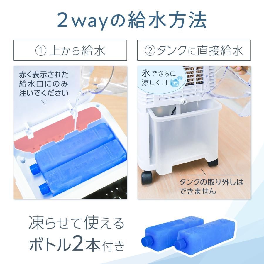 ONE STEP 冷風機 最長15時間 リモコン付き 保冷ボトル2本付 新品 ONE STEP 冷風機 最長15時間 リモコン付き 保冷ボトル2本付 新品 ONE