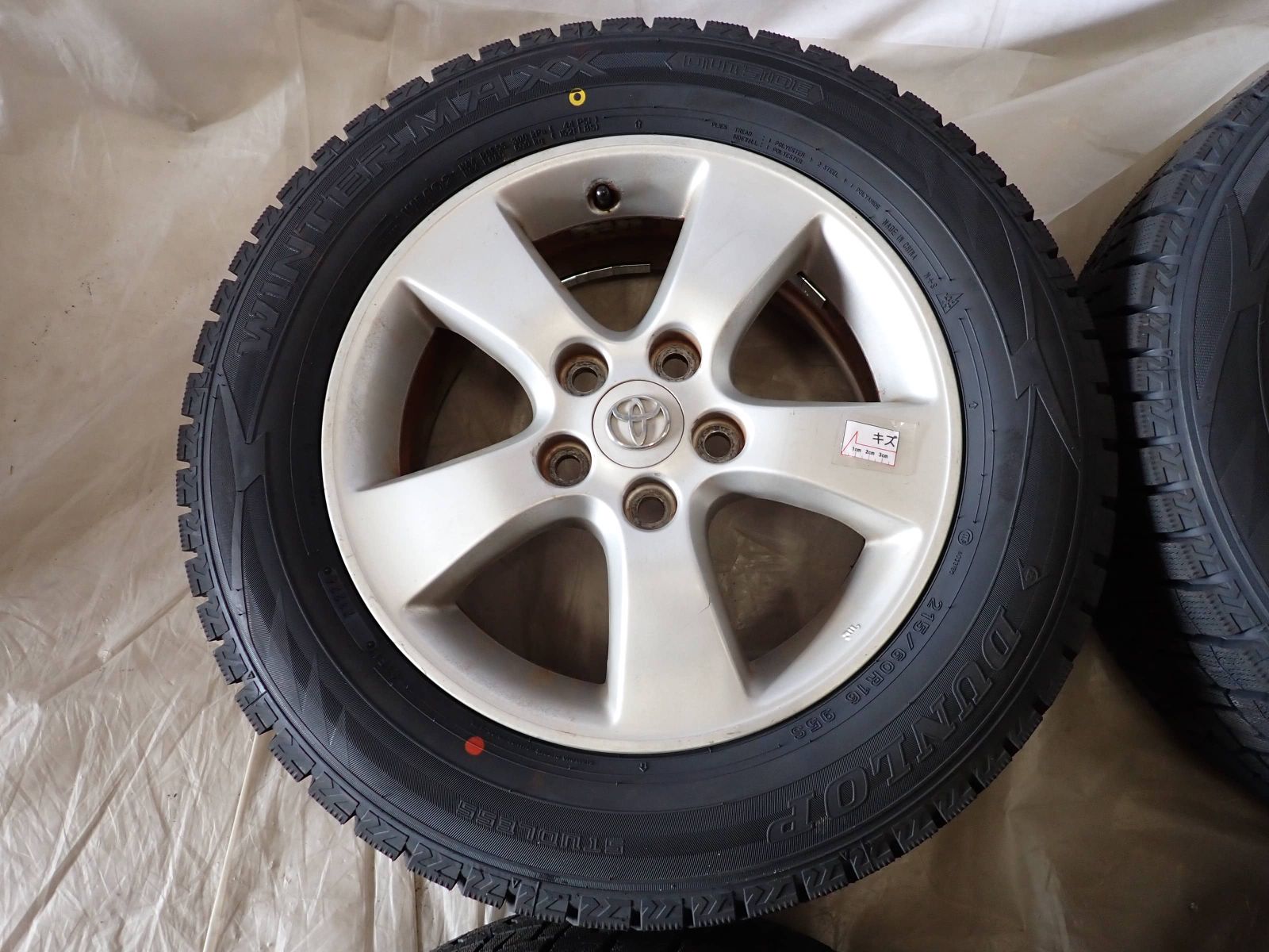 冬 製 4本SET 会社宛 215 60R16×6.5J 95S ダンロップ WINTER MAXX WM02 トヨタ純正アルミ エスティマ マークX NO D6429 TRITUETUBI_COM
