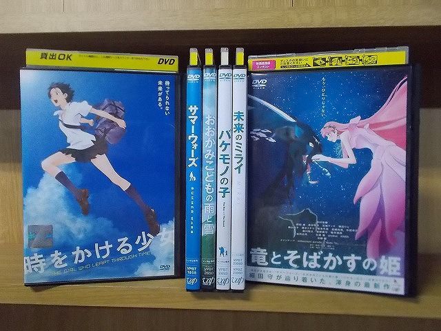 DVD 竜とそばかすの姫 未来のミライ バケモノの子 時をかける少女 他 細田守 監督作品 6本set ※ケース無し発送 レンタル落ち ZI7131  - メルカリ