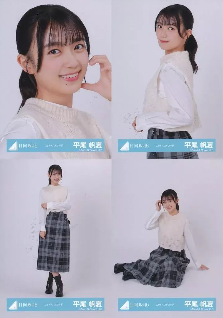 小坂菜緒 オープニング 卒業写真 おうちコーデ 生写真 20種 コンプ 小坂菜緒 オープニング 卒業写真 おうちコーデ 生写真 20種