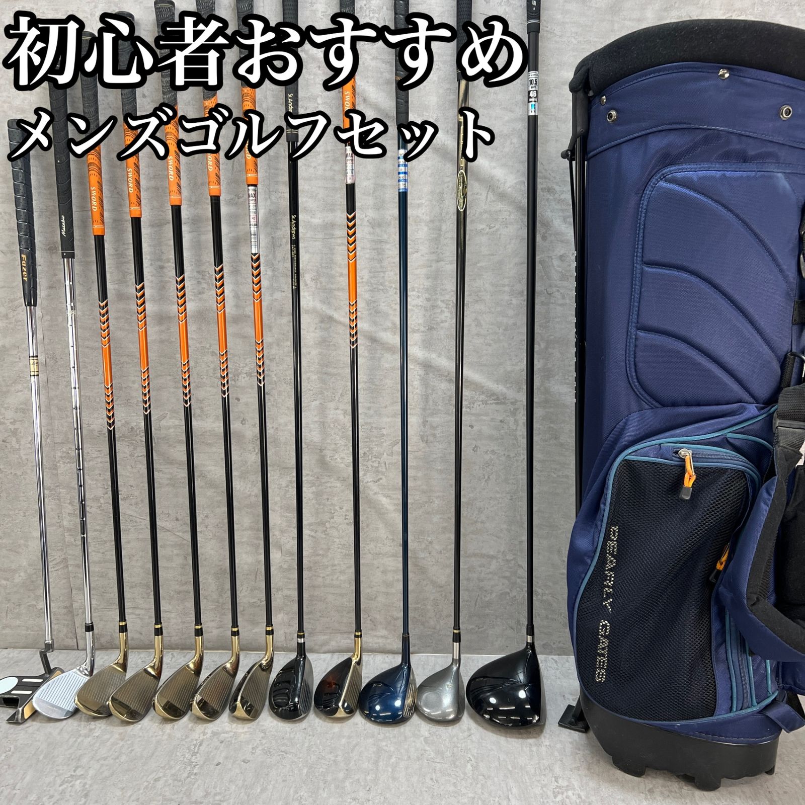 ゴルフクラブ12本　ゴルフセット　右利き　男性　パーリーゲイツ　ゴルフバック ゴルフクラブ12本 ゴルフセット 右利き 男性 パーリーゲイツ ゴルフ