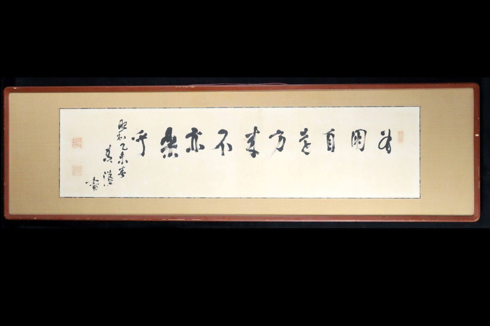 肉筆書