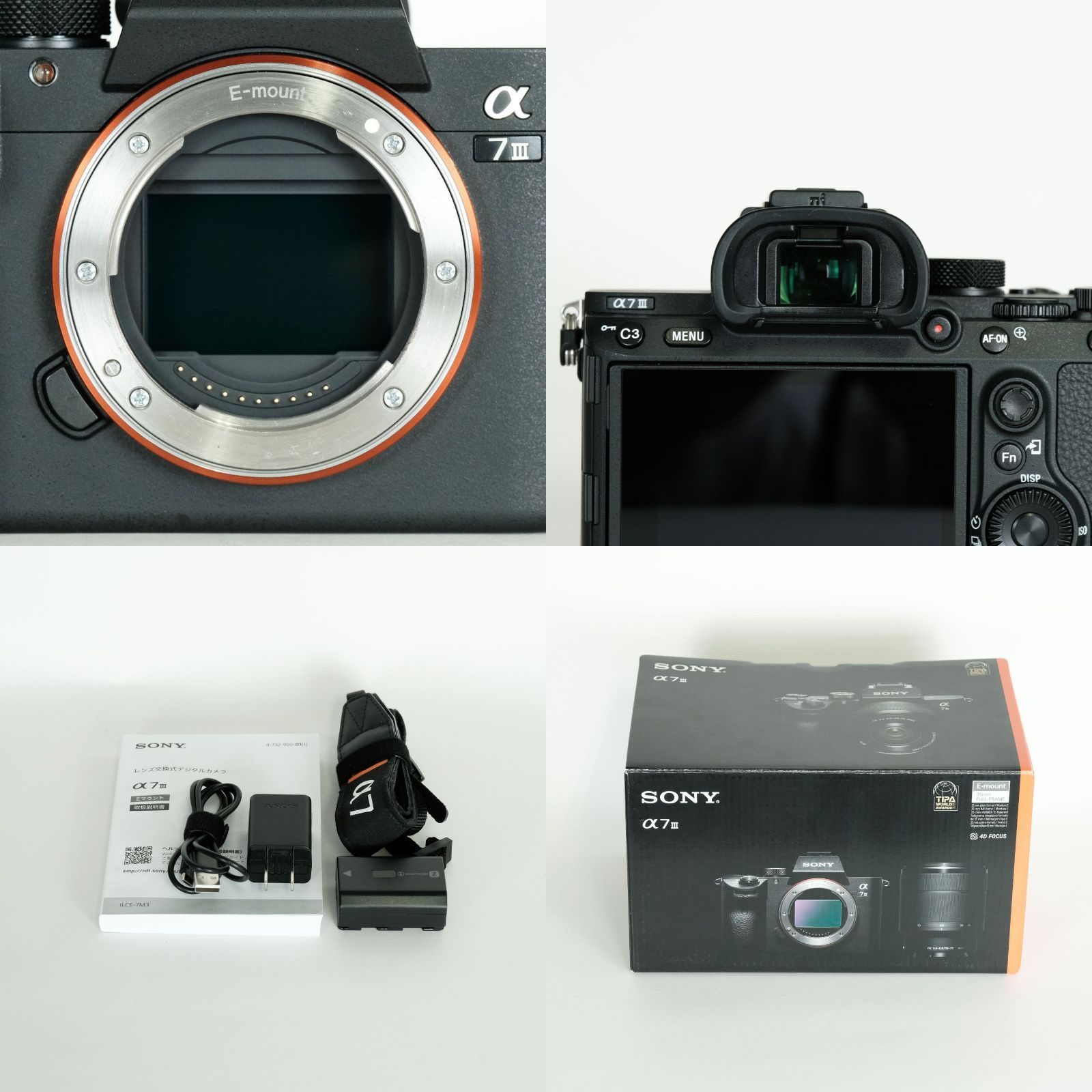 極美品｜シャッター数4,660回] SONY α7 III（ILCE-7M3） [ボディ
