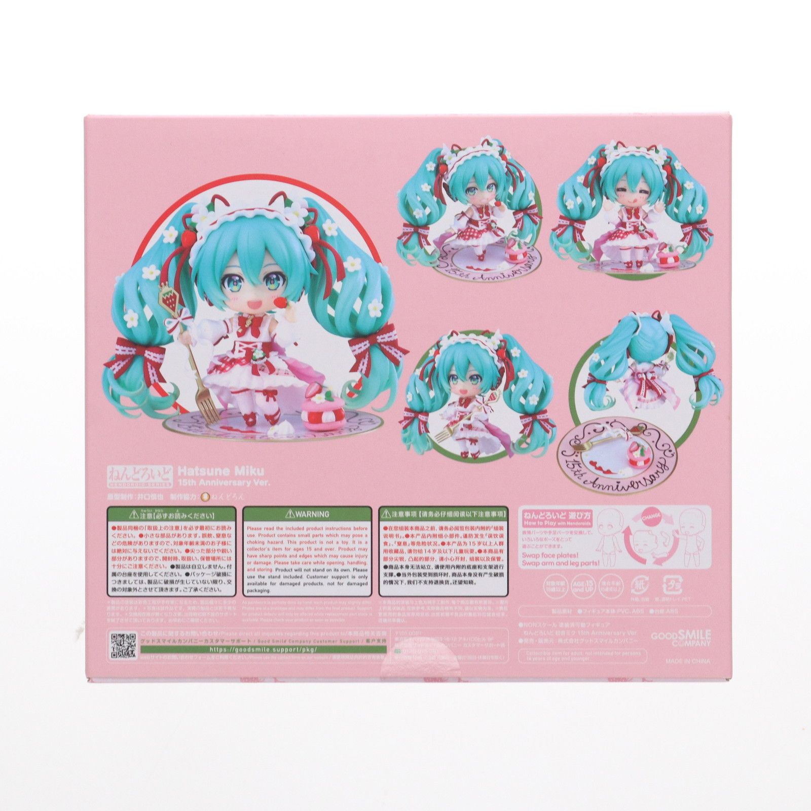 アクリルスタンド付属 ねんどろいど 1939 初音ミク 15th