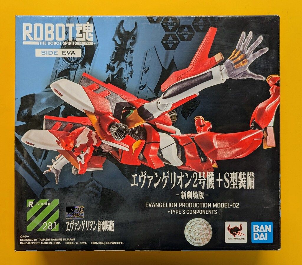 バンダイ ROBOT魂 エヴァンゲリオン2号機+S型装備-新劇場版- 281