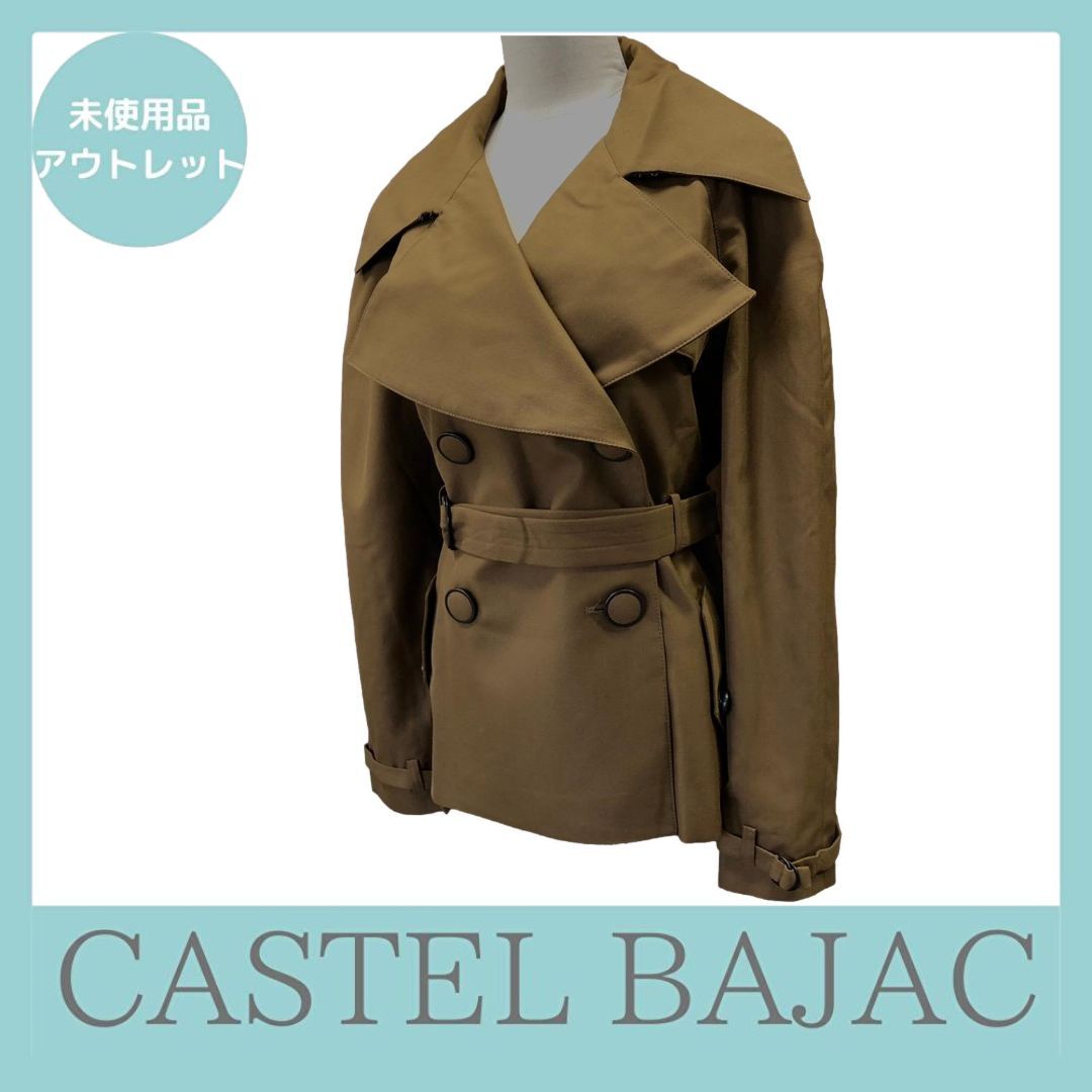 【国内発送】Castel Bajac ハーフトレンチコート ベルト付き Castel Bajac カステルバジャック ハーフトレンチコート ベルト