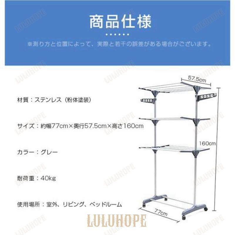 衣類掛け タオル掛け