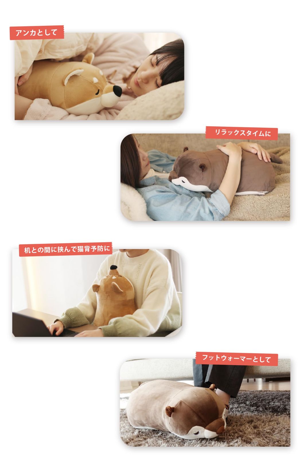 冷え性対策グッズ あんか