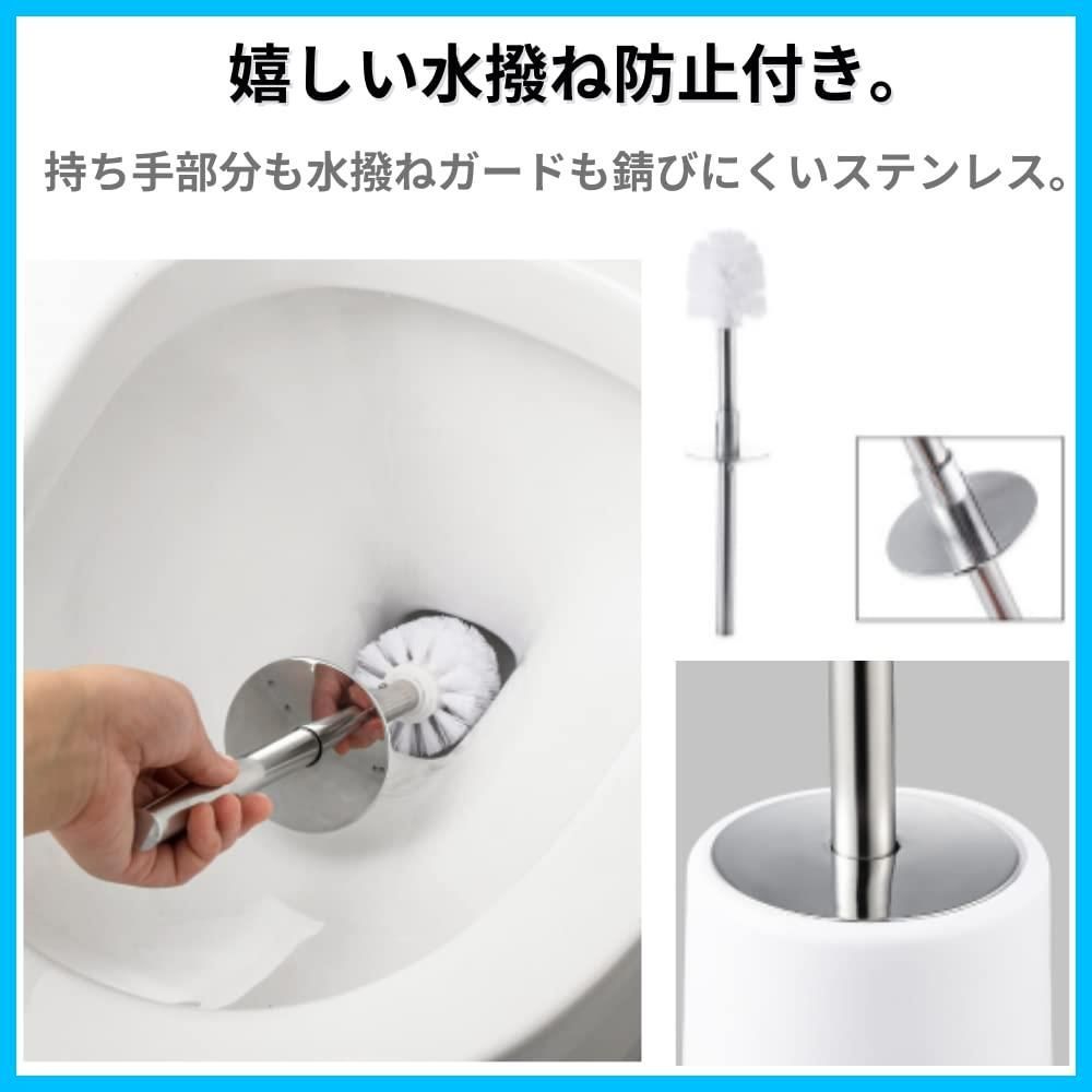 360℃ブラシ ステンレス 水撥ね防止 スリム収納 トイレ掃除 ブラック おしゃれ ケース付き トイレブラシ ORIJIRI