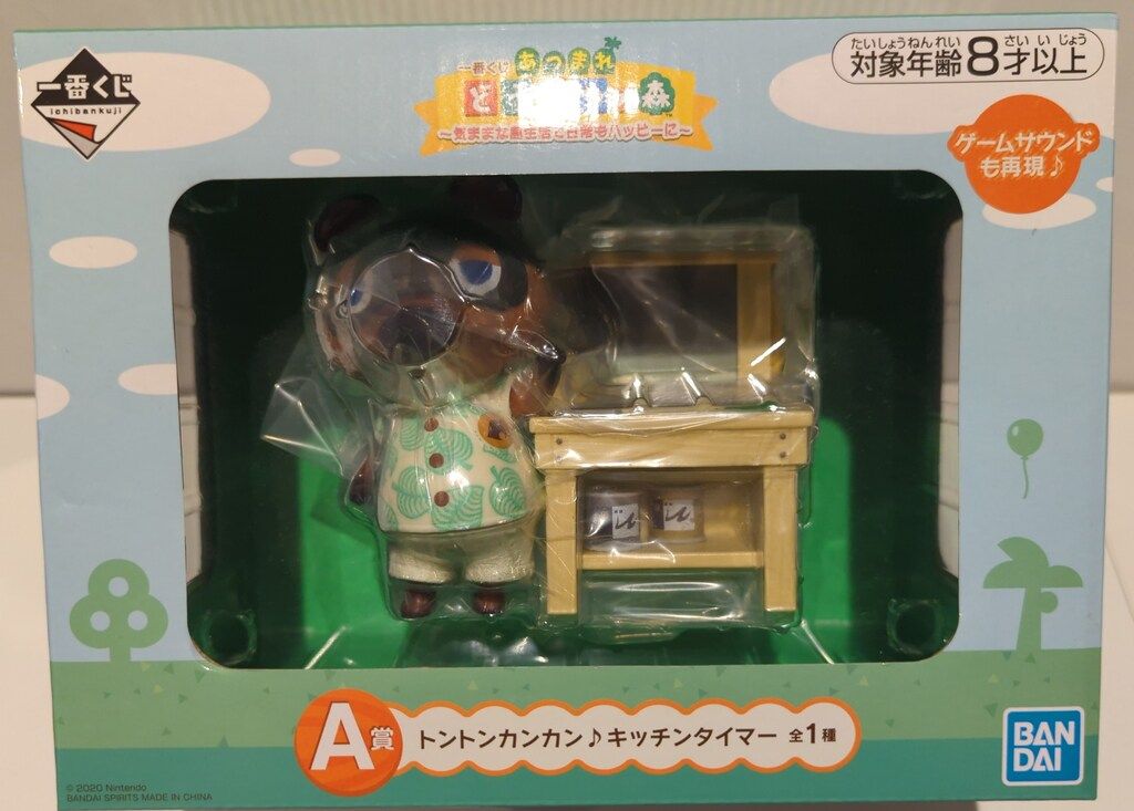 BANDAI SPIRITS 一番くじ あつまれ どうぶつの森 気ままな島生活
