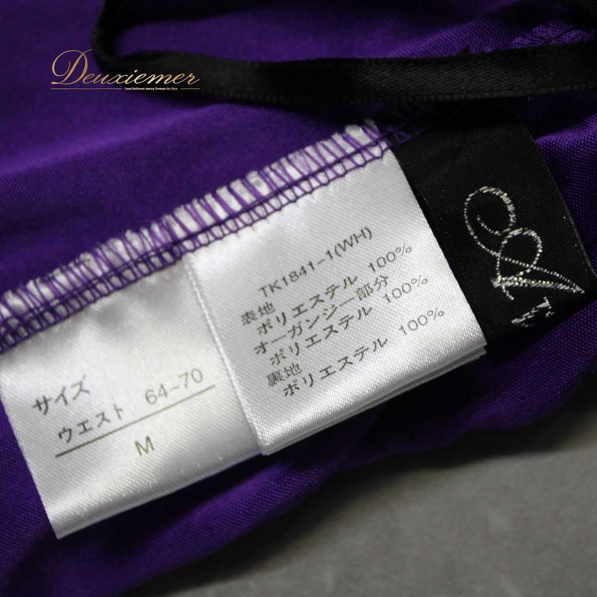 【美品 社交ダンス衣装】 パープル系 紫 上下セット レッスン パーティー A vivare ラインストーン 長袖 派手 無地 シンプル ダンス衣装 おしゃれ 大人 レディース フォーマル お祝い 体型カバー ヒップライン ストレッチ ラグジュアリー 袖あり 美品 社交ダンス衣装】 パープル系 紫 上下セット レッスン